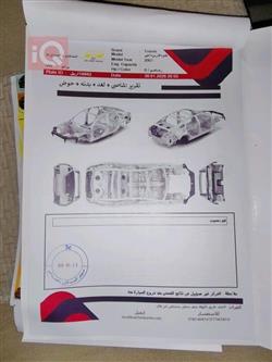 تويوتا لاندكروزر برادو